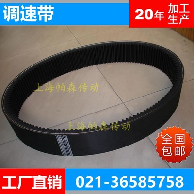 上海輸送帶產(chǎn)品全攻略 類型、應(yīng)用與選購指南